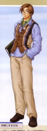 BUY NEW gensou suikoden - 65619 Premium Anime Print Poster