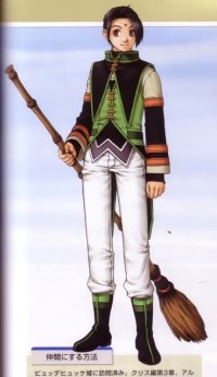 BUY NEW gensou suikoden - 65642 Premium Anime Print Poster