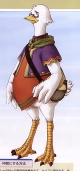 BUY NEW gensou suikoden - 65644 Premium Anime Print Poster
