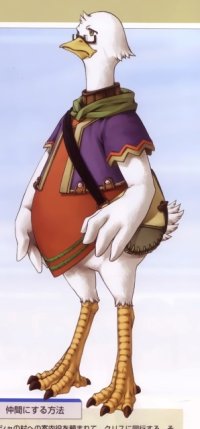 BUY NEW gensou suikoden - 65644 Premium Anime Print Poster