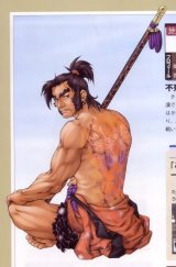 BUY NEW gensou suikoden - 65646 Premium Anime Print Poster