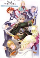 BUY NEW gensou suikoden - 66819 Premium Anime Print Poster