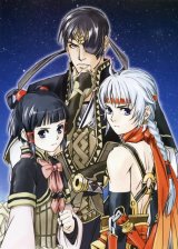 BUY NEW gensou suikoden - 88718 Premium Anime Print Poster