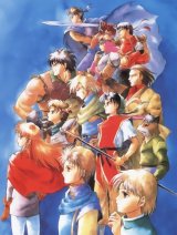 BUY NEW gensou suikoden - 95580 Premium Anime Print Poster