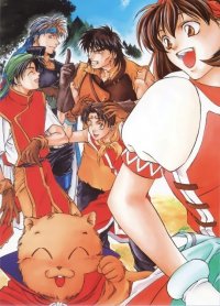 BUY NEW gensou suikoden - 96226 Premium Anime Print Poster