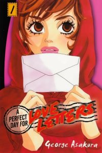 BUY NEW george asakura - 185545 Premium Anime Print Poster