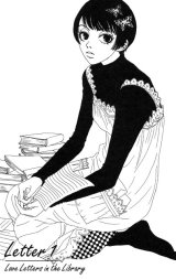 BUY NEW george asakura - 185547 Premium Anime Print Poster