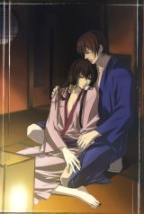 BUY NEW get backers - 2713 Premium Anime Print Poster
