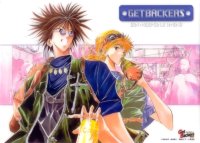 BUY NEW get backers - 31107 Premium Anime Print Poster