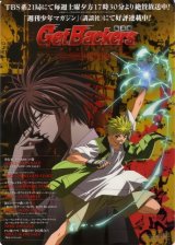 BUY NEW get backers - 32515 Premium Anime Print Poster