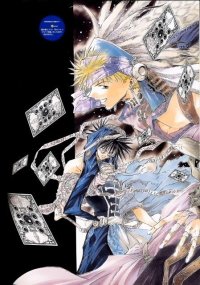 BUY NEW get backers - 54383 Premium Anime Print Poster
