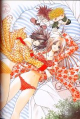 BUY NEW get backers - 54913 Premium Anime Print Poster