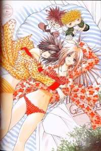 BUY NEW get backers - 54913 Premium Anime Print Poster