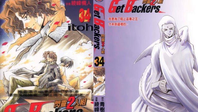 BUY NEW get backers - 57036 Premium Anime Print Poster get backers - 57036 image