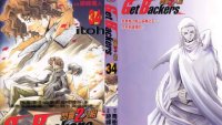 BUY NEW get backers - 57036 Premium Anime Print Poster