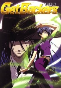 BUY NEW get backers - 62038 Premium Anime Print Poster