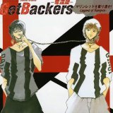 BUY NEW get backers - 62284 Premium Anime Print Poster
