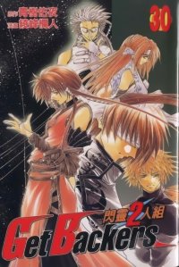 BUY NEW get backers - 67317 Premium Anime Print Poster