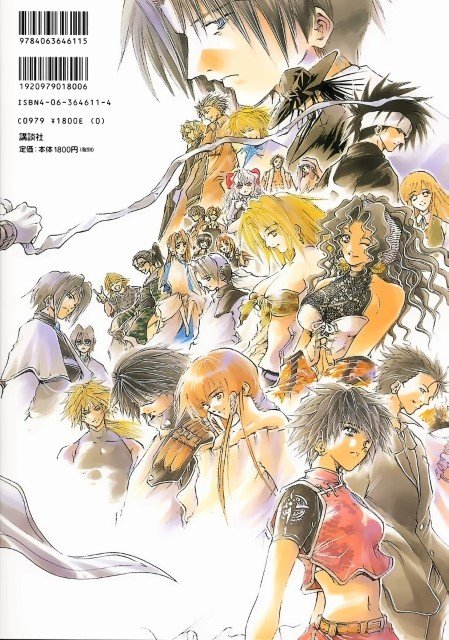 BUY NEW get backers - 67847 Premium Anime Print Poster get backers - 67847 image