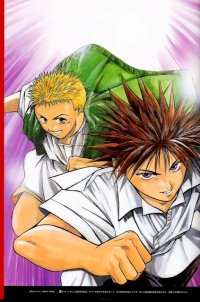 BUY NEW get backers - 70240 Premium Anime Print Poster