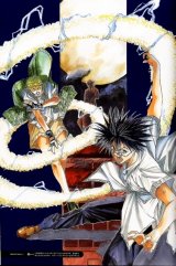 BUY NEW get backers - 70398 Premium Anime Print Poster