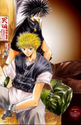 BUY NEW get backers - 70668 Premium Anime Print Poster
