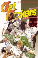 BUY NEW get backers - 77457 Premium Anime Print Poster