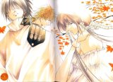 BUY NEW get backers - 85735 Premium Anime Print Poster