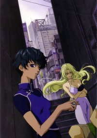 BUY NEW get backers - 89586 Premium Anime Print Poster