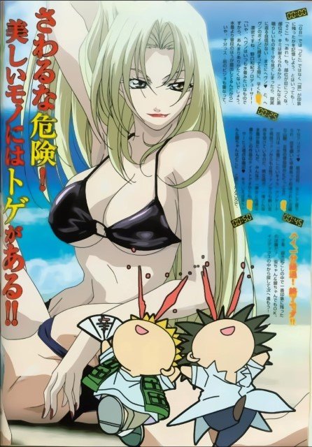 BUY NEW get backers - 94587 Premium Anime Print Poster get backers - 94587 image