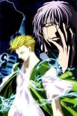BUY NEW get backers - 9887 Premium Anime Print Poster