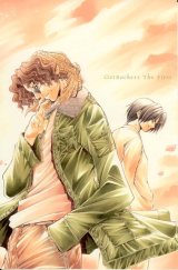 BUY NEW getbackers - 138541 Premium Anime Print Poster