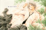 BUY NEW getbackers - 138800 Premium Anime Print Poster