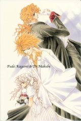 BUY NEW getbackers - 152580 Premium Anime Print Poster