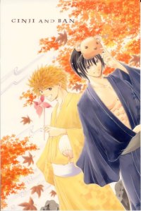 BUY NEW getbackers - 152581 Premium Anime Print Poster