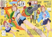 BUY NEW getsumen to heiki mina - 103968 Premium Anime Print Poster
