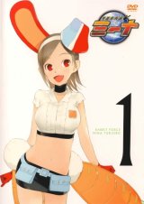 BUY NEW getsumen to heiki mina - 120110 Premium Anime Print Poster