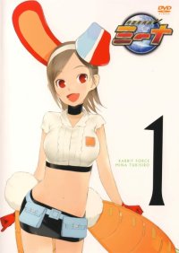 BUY NEW getsumen to heiki mina - 120110 Premium Anime Print Poster