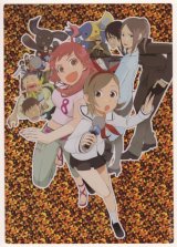 BUY NEW getsumen to heiki mina - 129111 Premium Anime Print Poster