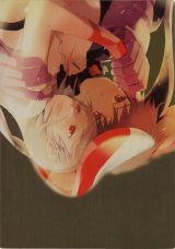 BUY NEW getsumen to heiki mina - 133297 Premium Anime Print Poster