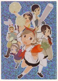 BUY NEW getsumen to heiki mina - 138500 Premium Anime Print Poster
