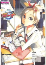 BUY NEW getsumen to heiki mina - 145730 Premium Anime Print Poster