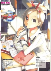 BUY NEW getsumen to heiki mina - 145730 Premium Anime Print Poster