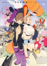BUY NEW getsumen to heiki mina - 153718 Premium Anime Print Poster