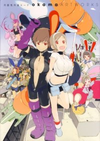 BUY NEW getsumen to heiki mina - 153718 Premium Anime Print Poster
