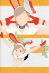 BUY NEW getsumen to heiki mina - 157269 Premium Anime Print Poster