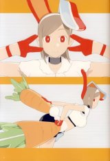 BUY NEW getsumen to heiki mina - 157270 Premium Anime Print Poster