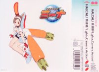 BUY NEW getsumen to heiki mina - 157836 Premium Anime Print Poster