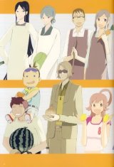 BUY NEW getsumen to heiki mina - 191158 Premium Anime Print Poster