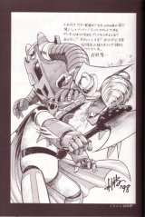BUY NEW getter robo - 113284 Premium Anime Print Poster